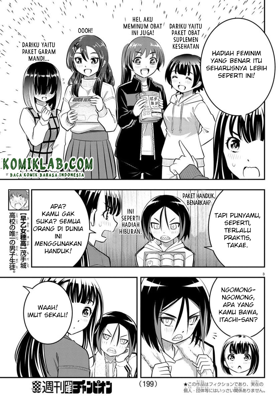 Yankee JK Kuzuhana-chan